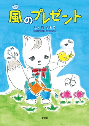 Υץ쥼ȡŻҽҡ[ դȤ⤳ ]