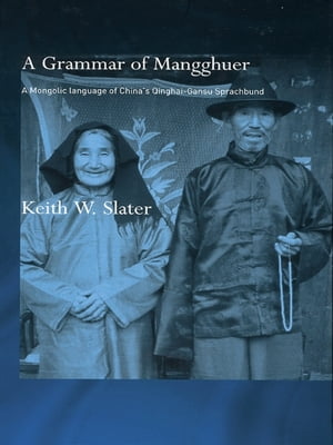 A Grammar of Mangghuer