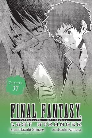 Final Fantasy Lost Stranger, Chapter 37【電子書籍】[ Hazuki Minase ]