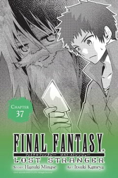 Final Fantasy Lost Stranger, Chapter 37【電子書籍】[ Hazuki Minase ]