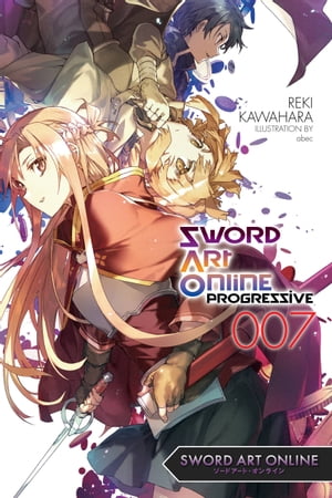 Sword Art Online Progressive 7 (light novel)【電子書籍】 Reki Kawahara