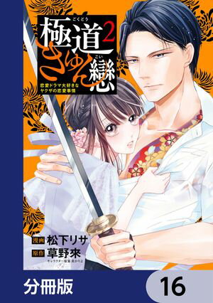 ŷKoboŻҽҥȥ㤨ֶƻʬǡۡ16Żҽҡ[ ꥵ ]פβǤʤ88ߤˤʤޤ