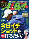 【電子書籍なら、スマホ・パソコンの無料アプリで今すぐ読める!】