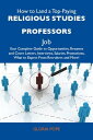 How to Land a Top-Paying Religious studies professors Job: Your Complete Guide to Opportunities, Resumes and Cover Letters, Interviews, Salaries, Promotions, What to Expect From Recruiters and More【電子書籍】[ Pope Gloria ]