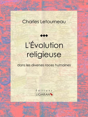 L'Évolution religieuse