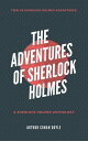 The Adventures of Sherlock Holmes【電子書籍