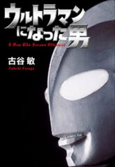 https://thumbnail.image.rakuten.co.jp/@0_mall/rakutenkobo-ebooks/cabinet/7812/2000000247812.jpg