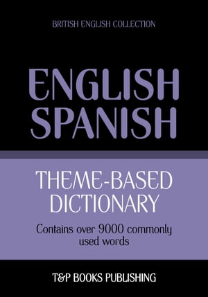 Theme-based dictionary British English-Spanish - 9000 words【電子書籍】 Andrey Taranov