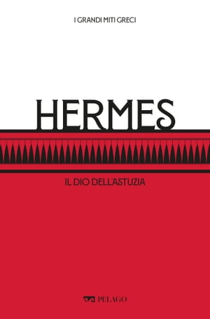 Hermes Il dio dell’astuzia【電子書籍】[ 