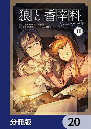 ŷKoboŻҽҥȥ㤨ϵȹSpring Logʬǡۡ20Żҽҡ[ դ ]פβǤʤ88ߤˤʤޤ