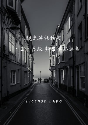 ѸѸ측 123 ѽñϸ콸Żҽҡ[ license labo ]