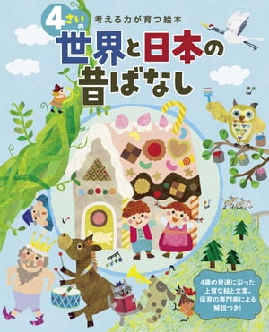 木村由利子
