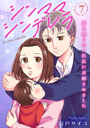 ŷKoboŻҽҥȥ㤨֥ޥޥǥ ΤʤĹ˵ầޤ7Żҽҡ[ ̸ͥ ]פβǤʤ110ߤˤʤޤ