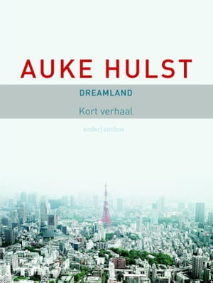 Dreamland【電子書籍】[ Auke Hulst ]
