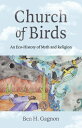 ŷKoboŻҽҥȥ㤨Church of Birds An Eco-History of Myth and ReligionŻҽҡ[ Ben H. Gagnon ]פβǤʤ1,282ߤˤʤޤ