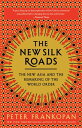 The New Silk Roads The New Asia and the Remaking of the World Order【電子書籍】 Peter Frankopan