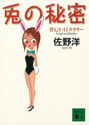 Ƥ̩Τफߥƥ꡼Żҽҡ[  ]