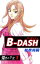 ＢーＤＡＳＨ3