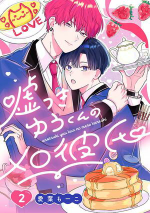 Ĥ椦Υᡡ#2Żҽҡ[ դ⡼ ]