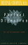 Perfect Digestion The Key to Balanced LivingŻҽҡ[ Deepak Chopra M.D. ]