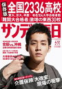 【電子書籍なら、スマホ・パソコンの無料アプリで今すぐ読める!】