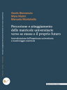 Percezione e atteggiamento delle matricole universitarie verso se stesse e il proprio futuro Autovalutazione dell’esperienza universitaria e monitoraggio matricole【電子書籍】 Guido Benvenuto