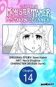 I’m the Only Monster Tamer in the World and Was Mistaken for the Demon Lord #014...