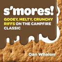 ŷKoboŻҽҥȥ㤨S'mores! Gooey, Melty, Crunchy Riffs on the Campfire ClassicŻҽҡ[ Dan Whalen ]פβǤʤ1,068ߤˤʤޤ