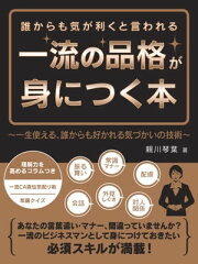 https://thumbnail.image.rakuten.co.jp/@0_mall/rakutenkobo-ebooks/cabinet/7823/2000005057823.jpg