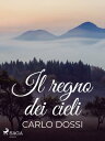 Il regno dei cieli【電子書籍】[ Carlo Dossi ]