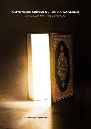 Usiyoyajua Kuhusu Qur'an na Waislamu