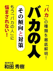 https://thumbnail.image.rakuten.co.jp/@0_mall/rakutenkobo-ebooks/cabinet/7824/2000002257824.jpg