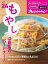 ȥǺCooking vol.24䤷ϺǹΥѡȥʡŻҽҡ[ 󥸥ڡ ]