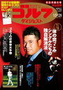 【電子書籍なら、スマホ・パソコンの無料アプリで今すぐ読める!】