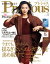 Precious (プレシャス) 2024年 4月号