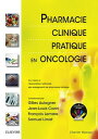 Pharmacie Clinique Pratique en Oncologie【電