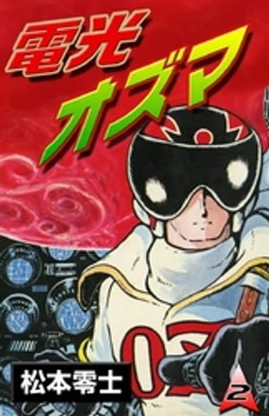 ŷKoboŻҽҥȥ㤨Ÿޡ2ˡŻҽҡ[  ]פβǤʤ330ߤˤʤޤ