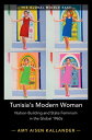 Tunisia 039 s Modern Woman Nation-Building and State Feminism in the Global 1960s【電子書籍】 Amy Aisen Kallander