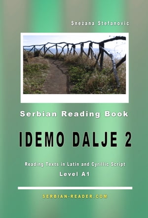 Serbian Reading Book "Idemo dalje 2"