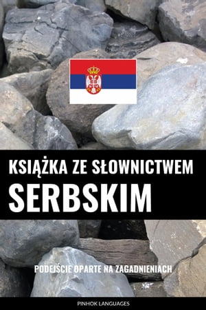 Książka ze słownictwem serbskim