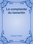 La complainte du lamantin【電子書籍】[ Fran?ois Troudic ]