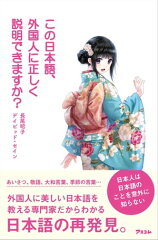 https://thumbnail.image.rakuten.co.jp/@0_mall/rakutenkobo-ebooks/cabinet/7831/2000003807831.jpg