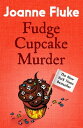 Fudge Cupcake Murder (Hannah Swensen Mysteries, Book 5) A devilishly delicious murder mystery