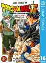 ドラゴンボール超 16【電子書籍】 とよたろう