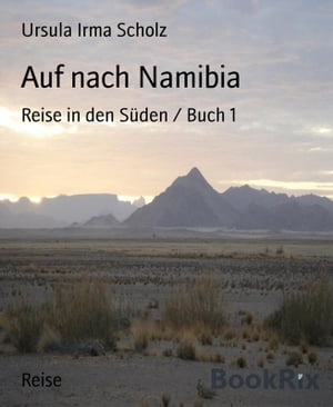 ＜p＞Ein gro?es Projekt steht an: wir wollen Namibia kennenlernen. G?nstige Umst?nde helfen, unser Vorhaben auf den Weg zu bringen. Die erste Etappe f?hrt uns mitten hinein in das Herz des Landes: in die Hauptstadt Windhoek. Windhoek ist quirlig und mutet europ?isch an. Modern, gepflegt: die Innenstadt. Auf einem Hochplateau ca. 1600 m ?ber Meeresh?he gelegen, ist Windhoek dank seines trockenen Klimas ?u?erst angenehm. Eine liebenswerte Stadt, von Bergr?cken malerisch umrahmt und selbst ?ber viele H?gel ausgedehnt. Windhoek ist Ausgangspunkt und Anlaufstelle f?r alle Aktivit?ten in diesem wunderbaren Land Namibia.＜/p＞ ＜p＞- neue ?berarbeitete Ausgabe -＜/p＞画面が切り替わりますので、しばらくお待ち下さい。 ※ご購入は、楽天kobo商品ページからお願いします。※切り替わらない場合は、こちら をクリックして下さい。 ※このページからは注文できません。