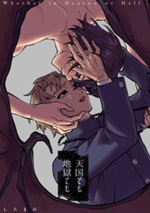 しろまの