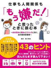 https://thumbnail.image.rakuten.co.jp/@0_mall/rakutenkobo-ebooks/cabinet/7835/2000005057835.jpg