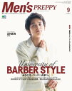 Men’s PREPPY 2020年9月号【電子書籍】