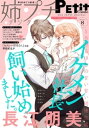 【電子書籍なら、スマホ・パソコンの無料アプリで今すぐ読める!】