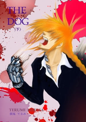 THE DOG Żҽҡ[ ֺƤ ]